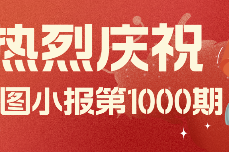 ʱվ¼ | ףͼС1000